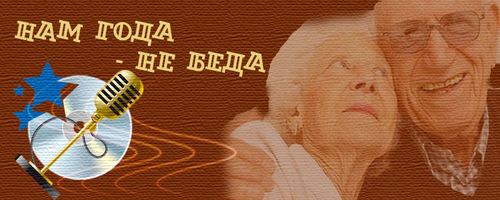 Беда надпись. Ослик иа иа. Винни пух и ослик иа. Включи не беда. Включи не беда.